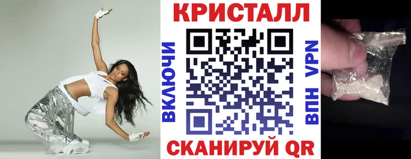 АМФ Premium  цена наркотик  Мещовск 
