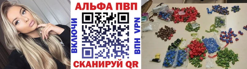 мега tor Мещовск Альфа ПВП VHQ