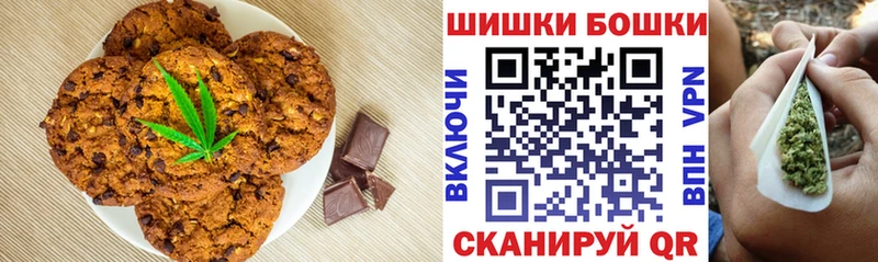 Canna-Cookies конопля  Мещовск 