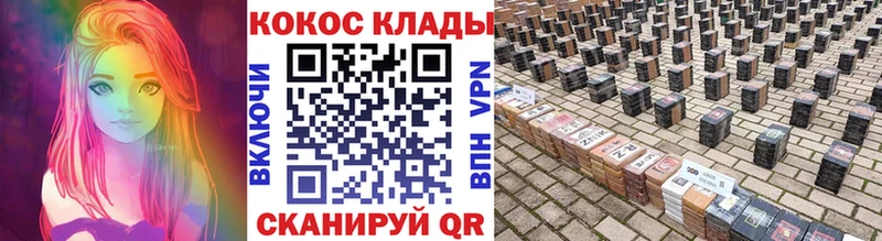 Кокаин 97%  Мещовск 