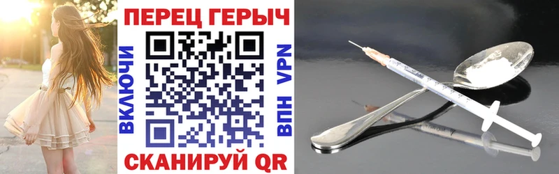 сайты даркнета состав  Мещовск  ГЕРОИН герыч 