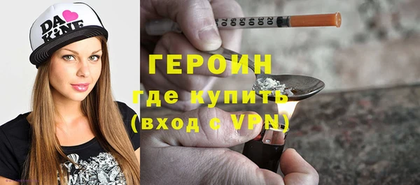 MDMA Premium VHQ Канск