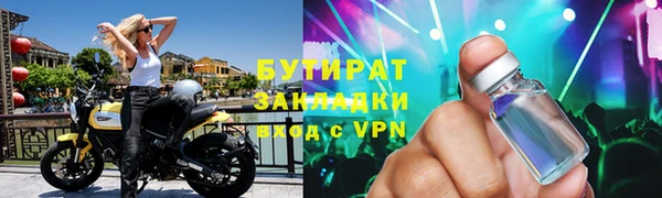 бутик Алексин