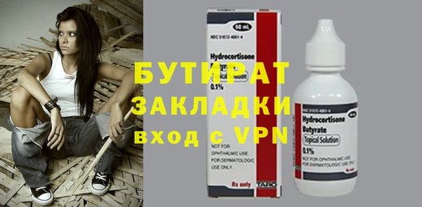 бутик Алексин