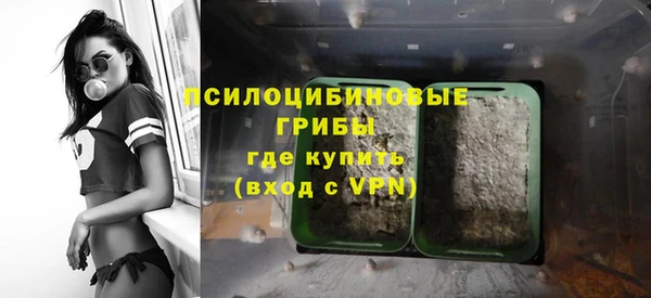бутик Алексин