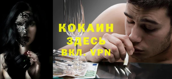 бутик Алексин