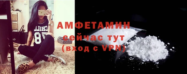 бутик Алексин
