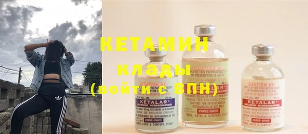 бутик Алексин