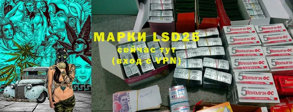 mdpv Алексеевка