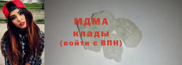 бутик Алексин