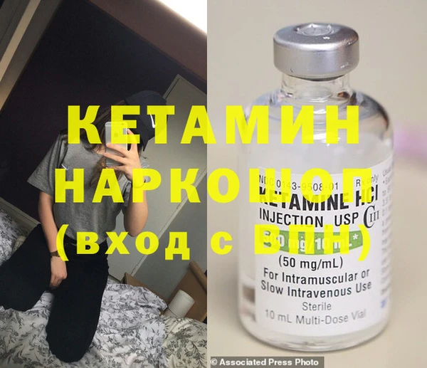 бутик Алексин