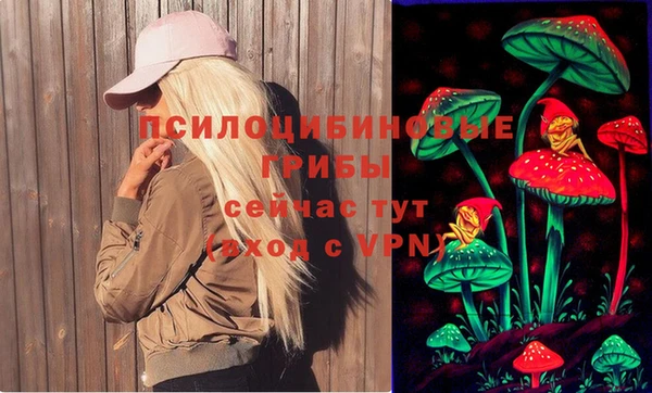 бутик Алексин