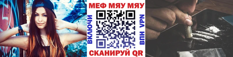 МЯУ-МЯУ мяу мяу хочу Мещовск