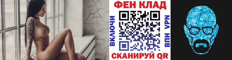 Первитин Methamphetamine  hydra как войти  Мещовск 