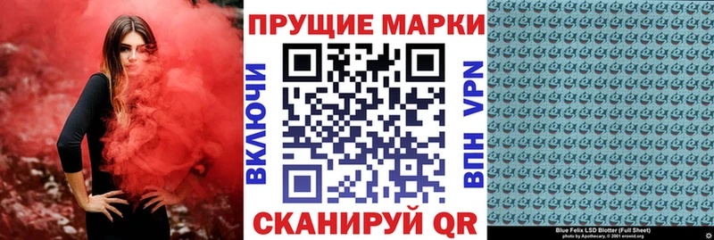 МЕГА онион  Мещовск  Наркотические марки 1500мкг 