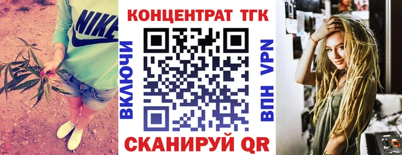 что такое наркотик Мещовск ТГК гашишное масло